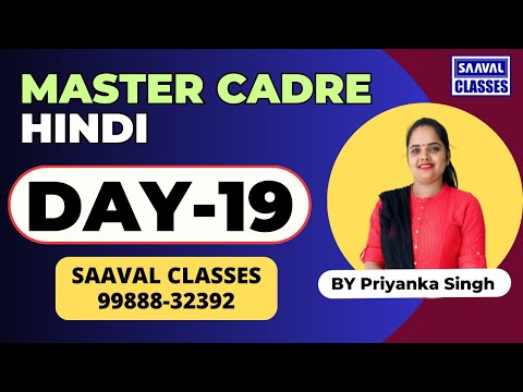 ज्ञानेन्द्रप्रति प्रधानमन्त्रीको टिप्पणी रेकर्डबाट हटाउन राप्रपाको माग